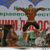 Фестиваль 2014